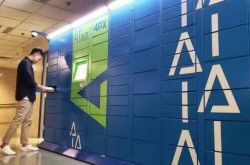 【8分钟教程】青岛工厂普工招聘信息_哔哩哔哩